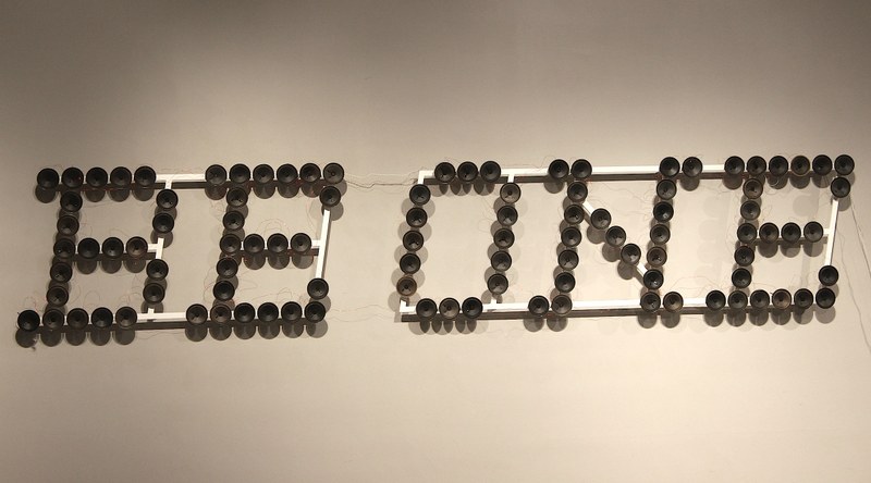 Klara Oppel: "Be One". Klangobjekt, 2013