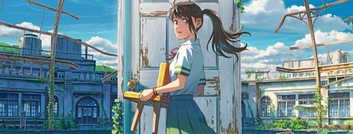 Suzume